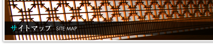 �T�C�g�}�b�v-SITE MAP